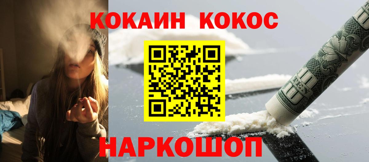 COCAIN 98% Родники
