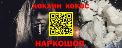 экстази Севастополь