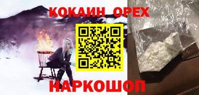 MESCALINE Северобайкальск