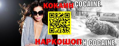 MESCALINE Северобайкальск