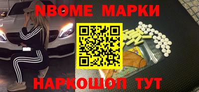 экстази Севастополь