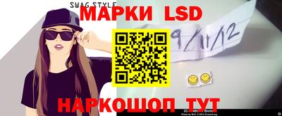 марки nbome Свободный