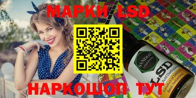 марки nbome Свободный