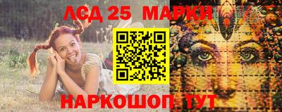 экстази Севастополь