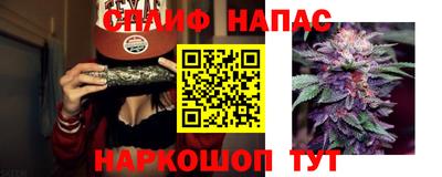 MESCALINE Северобайкальск