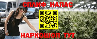 MESCALINE Северобайкальск