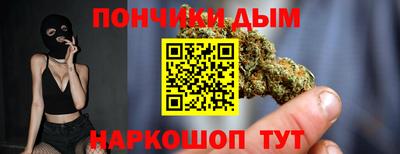 экстази Севастополь