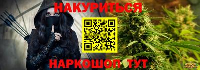 MESCALINE Северобайкальск