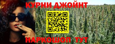 MESCALINE Северобайкальск