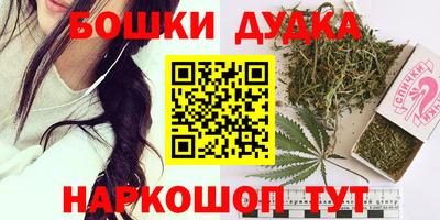 MESCALINE Северобайкальск