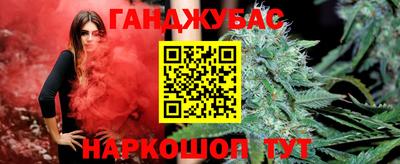 MESCALINE Северобайкальск