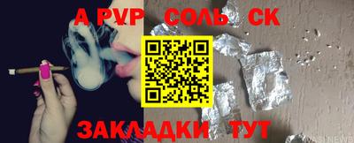 экстази Севастополь