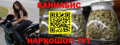 MESCALINE Северобайкальск