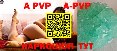 экстази Севастополь
