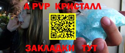 экстази Севастополь