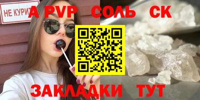 MESCALINE Северобайкальск