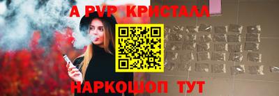MESCALINE Северобайкальск