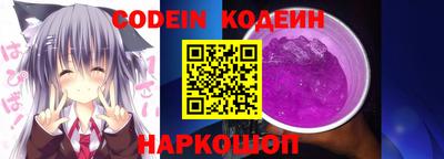 марки nbome Свободный