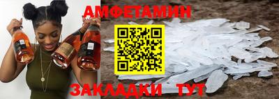 MESCALINE Северобайкальск
