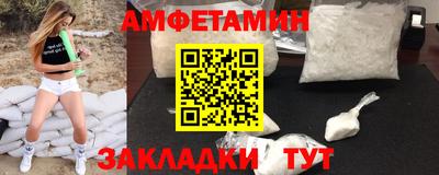 MESCALINE Северобайкальск