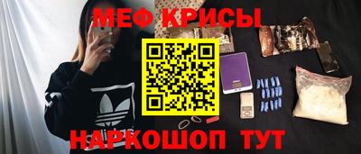 экстази Севастополь