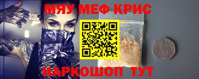 экстази Севастополь