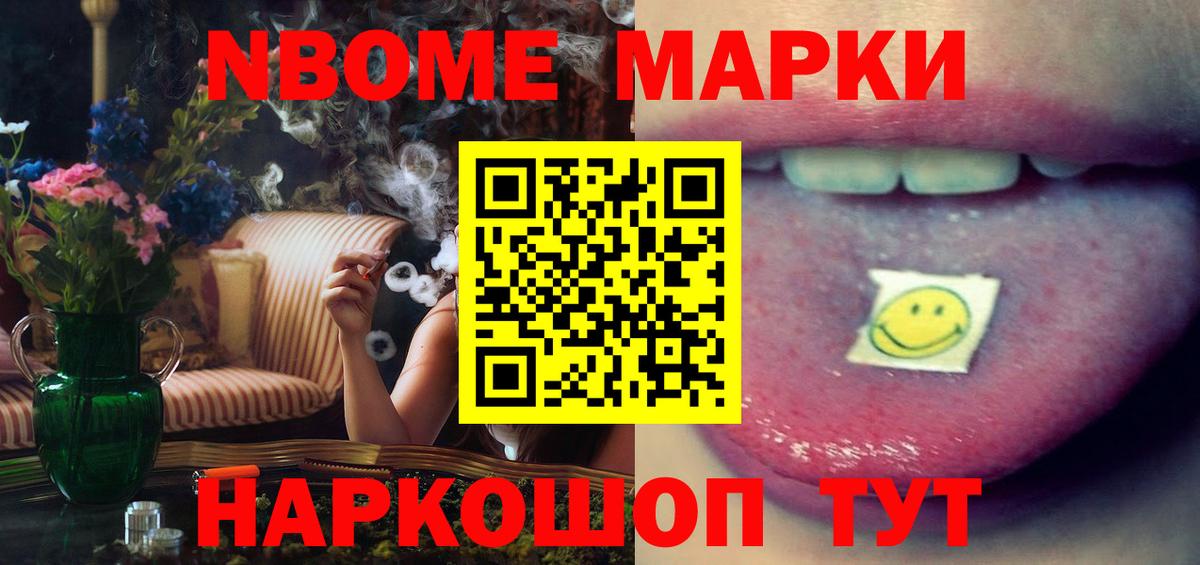 Лсд 25 экстази кислота Родники