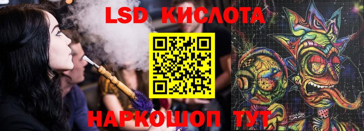 Родники  LSD-25 экстази кислота  LSD-25 экстази ecstasy  MEGA ссылка  Вход с VPN 