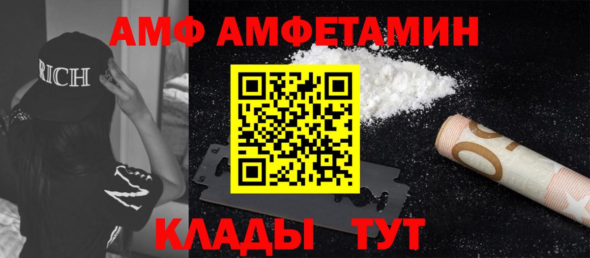 Родники  Первитин Methamphetamine  Вход с VPN  Первитин Methamphetamine 