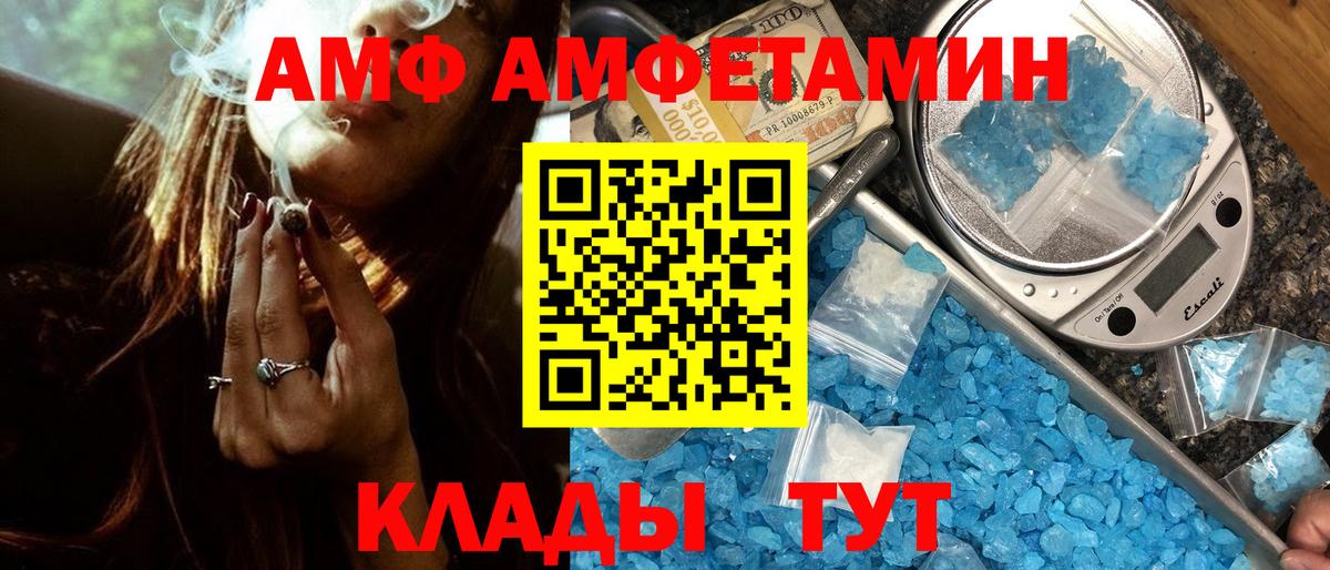 Первитин витя Родники