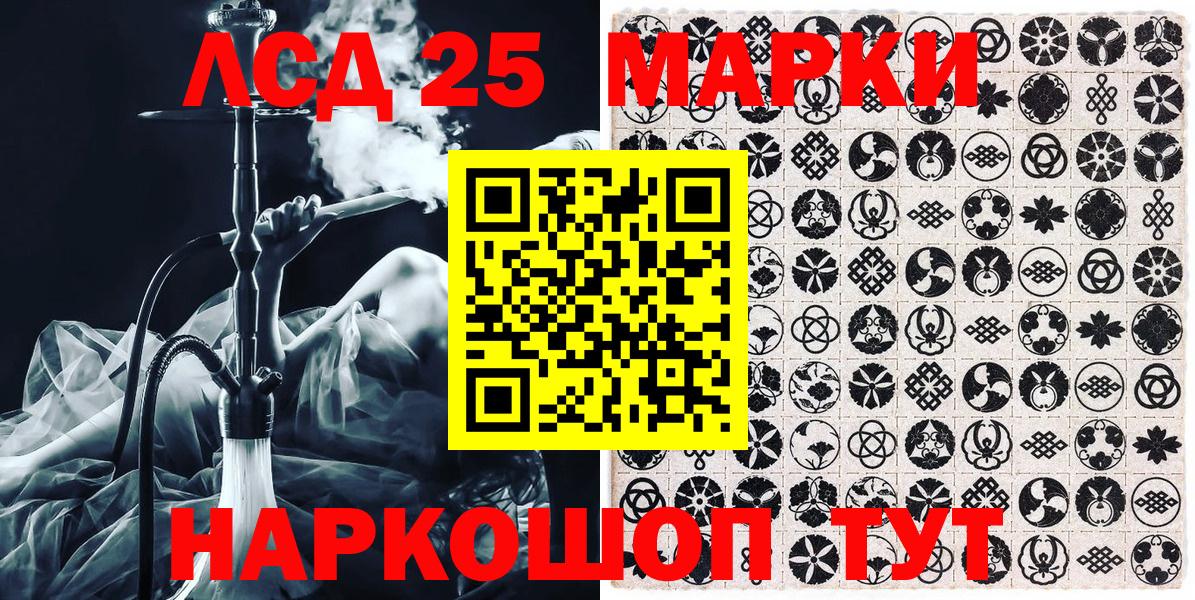 Марки N-bome 1500мкг Родники