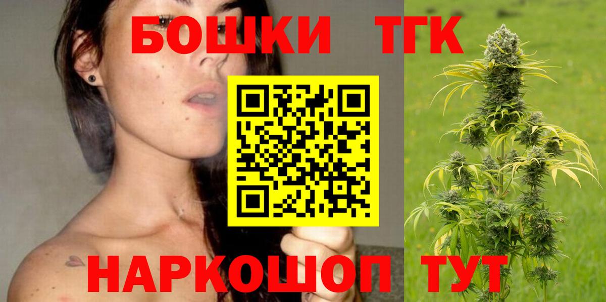 Конопля LSD WEED  Марихуана сатива  Вход с VPN  Канабис MAZAR  Родники 
